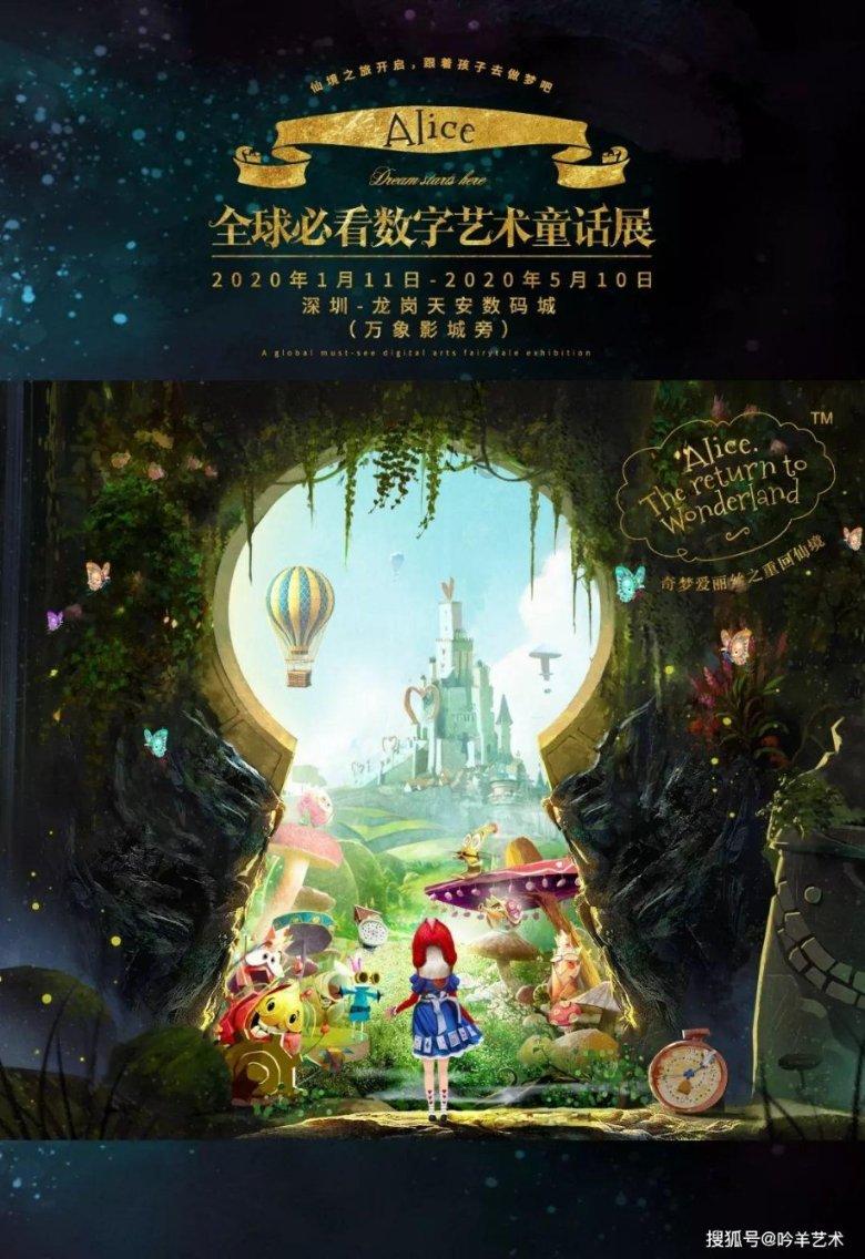 未知的原因