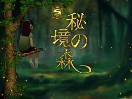 2024山东省两会 【山东省政协委员“无感”报到 山东进入“两会时间”】