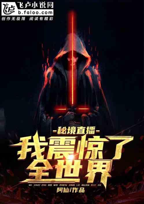 奇妙恐龙世界
