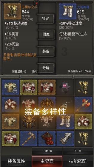救援溜冰女孩