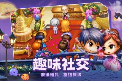 电动遮阳棚制造商游戏画面