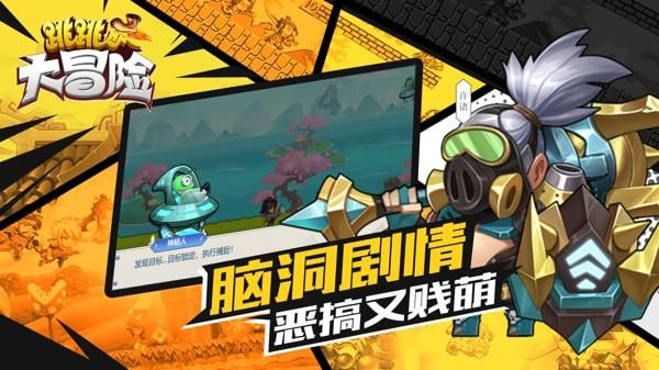 文明6
