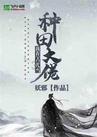 时尚小鸡救援