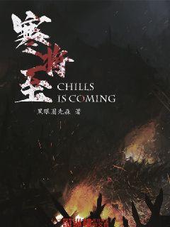 史小坑的爆笑生活11