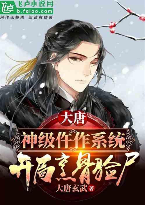 矮人国之战3中文版