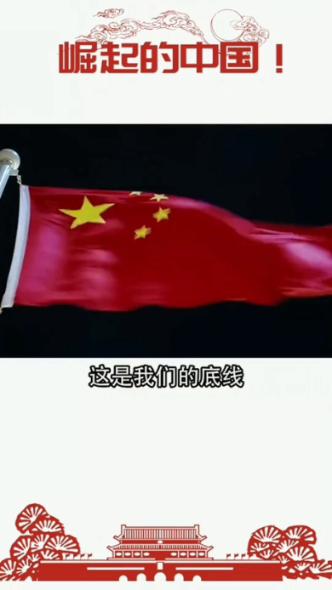天天三国