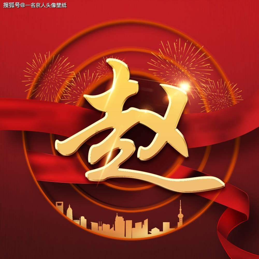 擦亮新时代鱼米之乡“金字招牌”