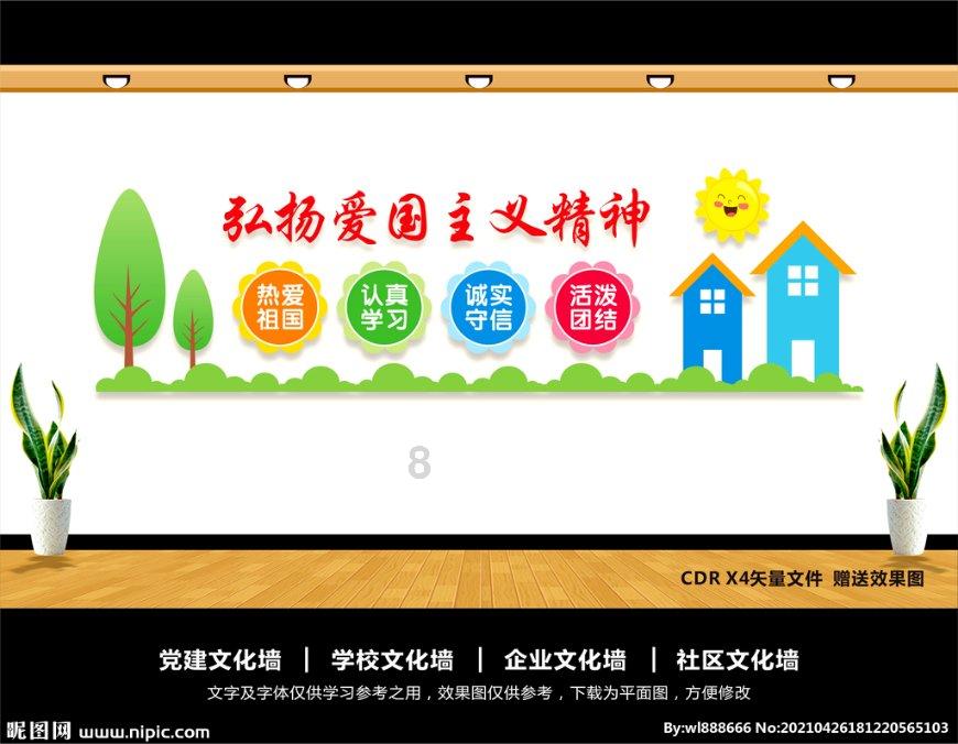 皇帝成长计划2H5