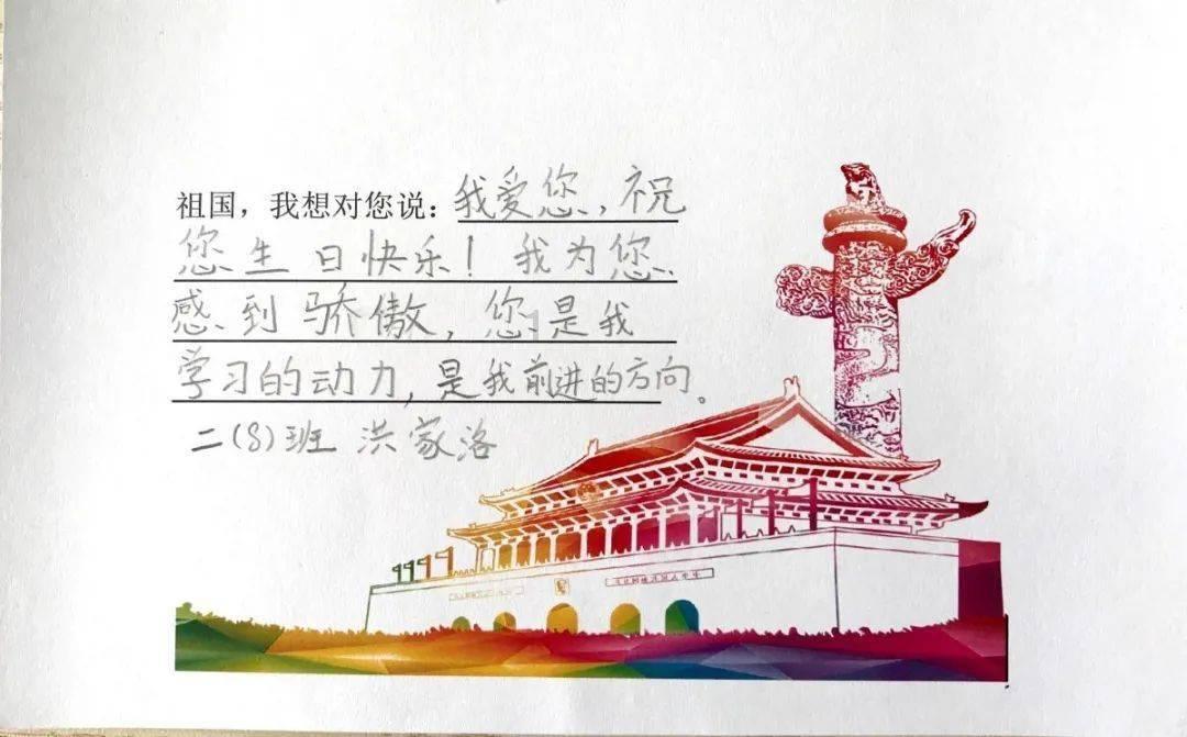 红树林逃生