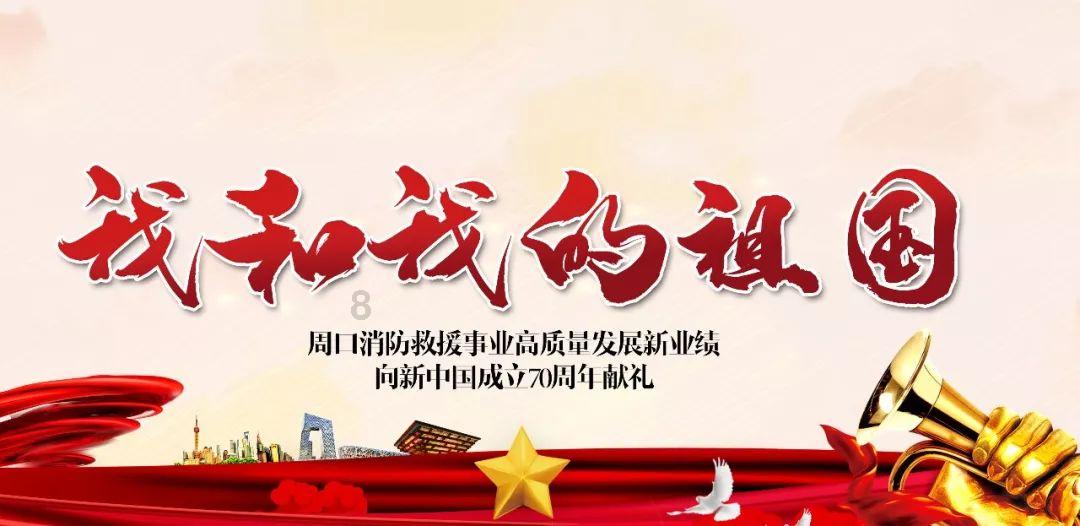 乱斗西游2