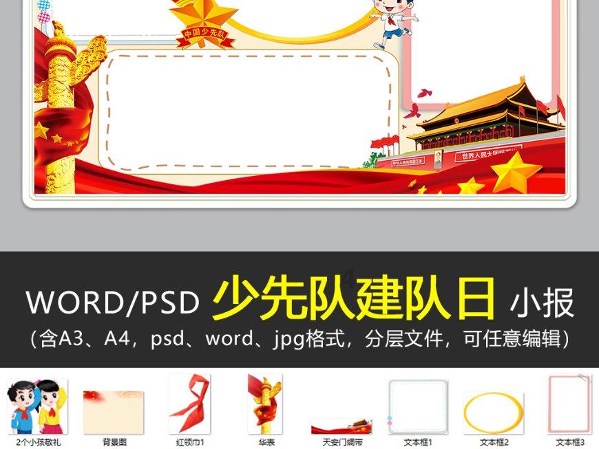 当一个女生跟你说，“拜托了，另一只笔”是什么意思？游戏画面
