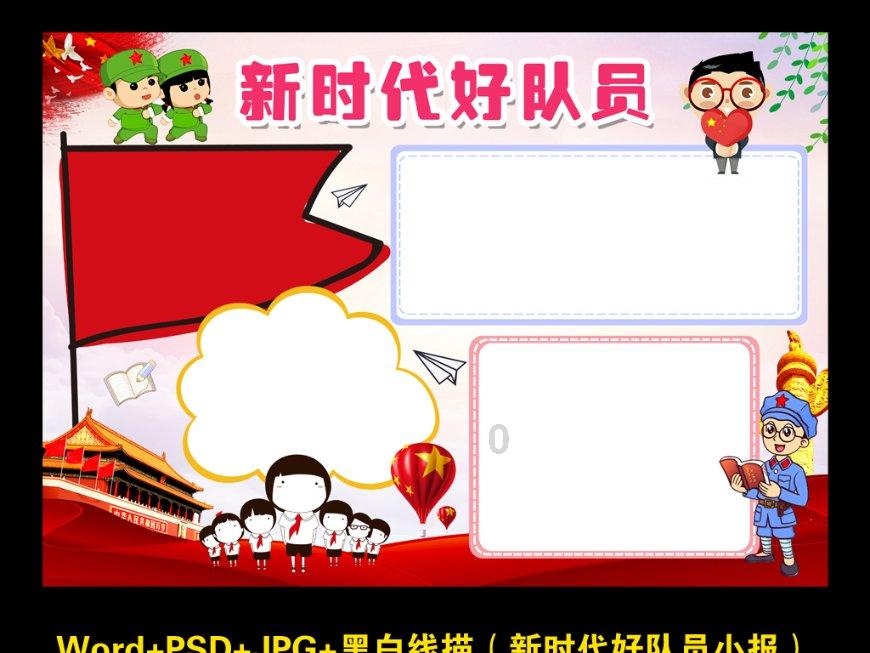 白粥养胃？小心越喝越伤！5类人喝粥要注意！