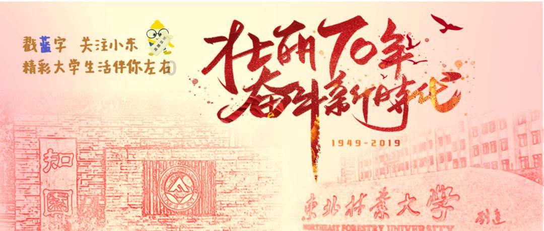 财联社1月29日电，星阅控股有限公司向港交所提交上市申请书，联席保荐人为华泰国际、东兴证券（香港）。