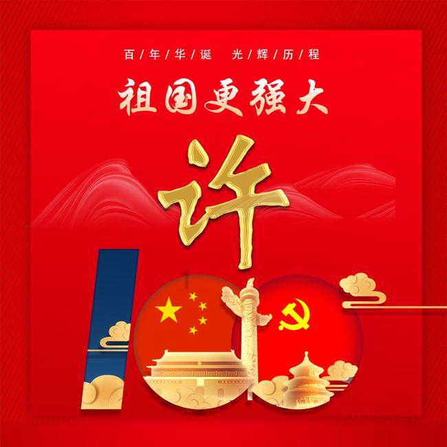 重拾涨势!沪铝站上19000元/吨关口,后市关注这些因素……