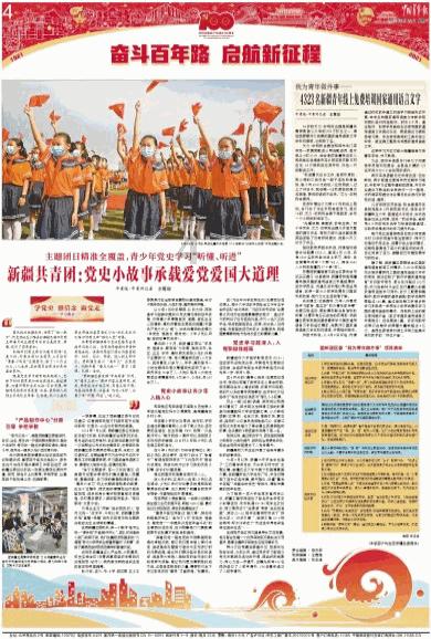 父亲节是哪一天游戏画面