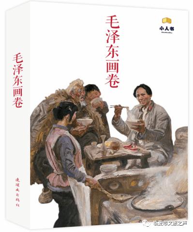 英勇骑士向前冲
