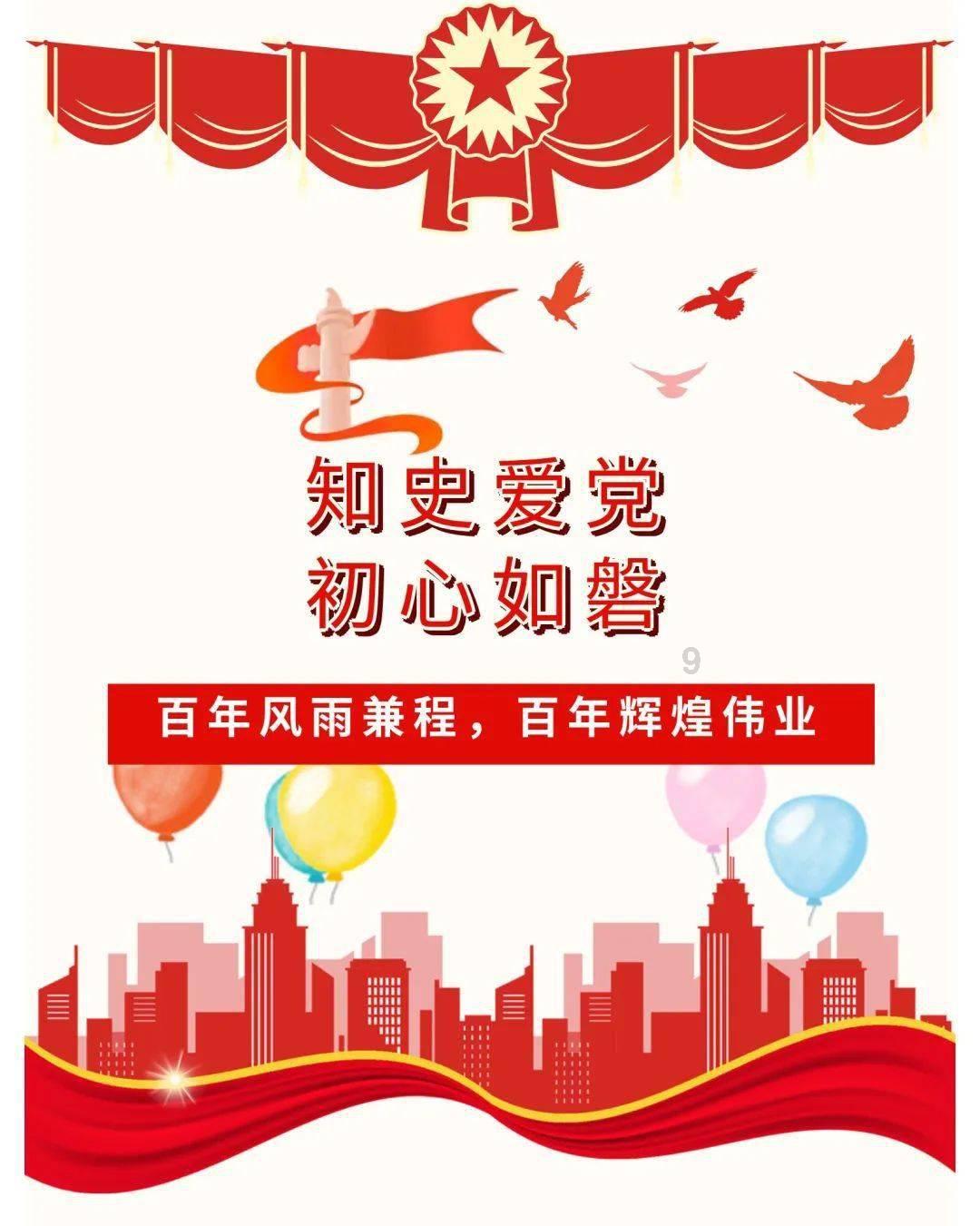 海盗寻宝记
