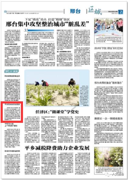 谭卓否认恋情传闻!与章宇五年来亲密照片曝光