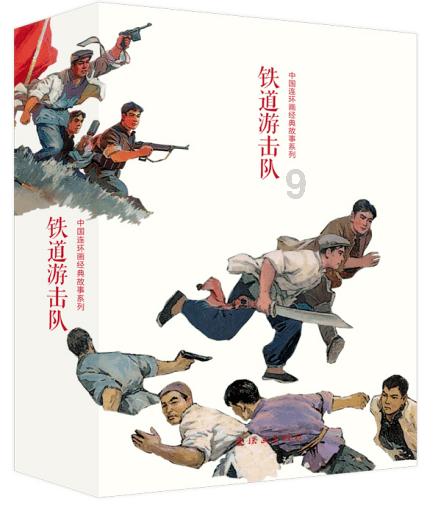 苏菲亚的休闲装