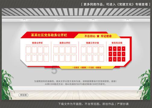 神奇三国