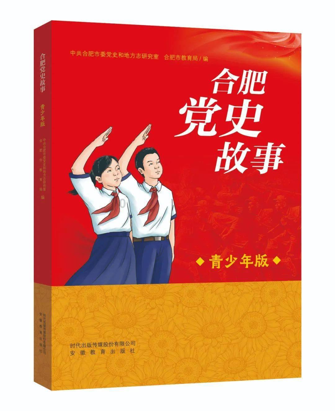 剑刃风暴