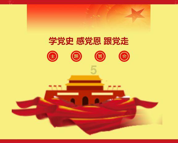 龙王原来不是“龙”