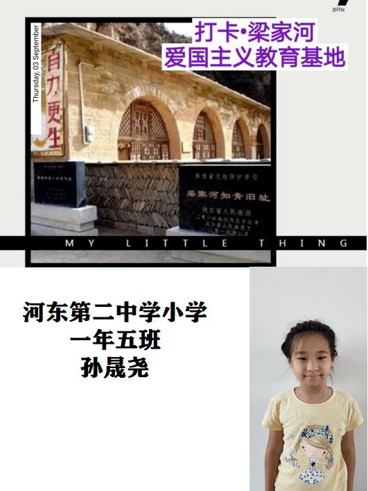 如何应对职场背后的诋毁？游戏画面