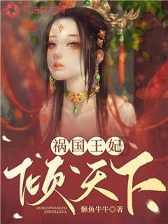 来栈桥喝栈桥｜栈桥白花蛇舌草水网红出圈