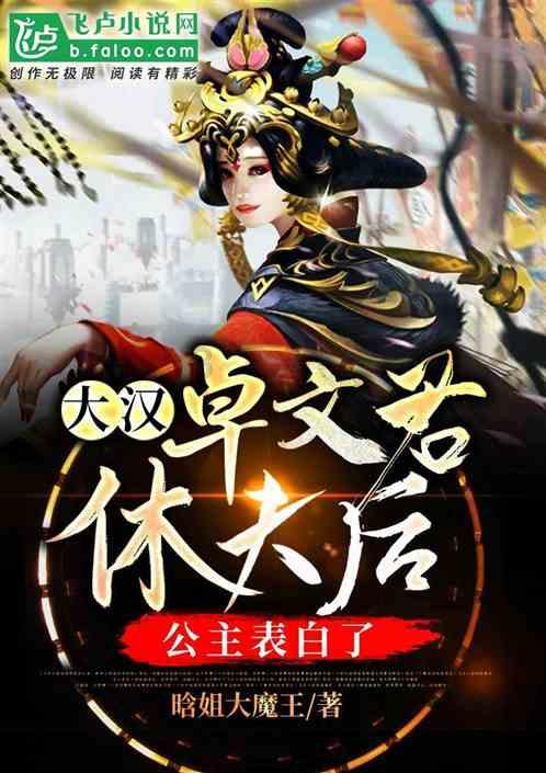 幻想纹章3.5