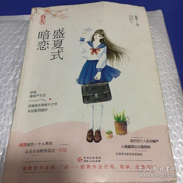 考古专家解谜团：这顶金冠或系武则天所供奉